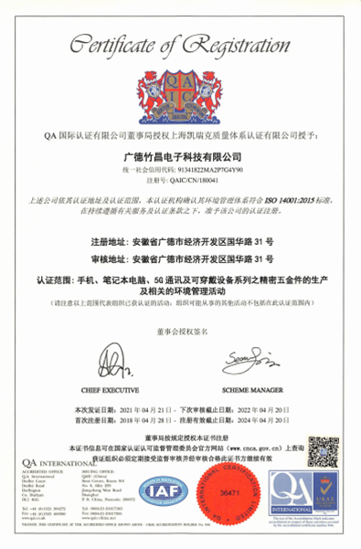 ISO 14001 ISO 14001