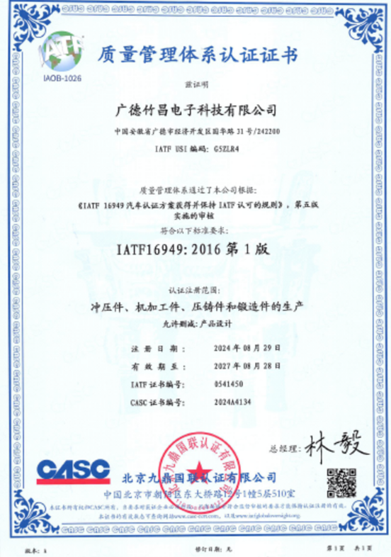 IATF 16949 IATF 16949